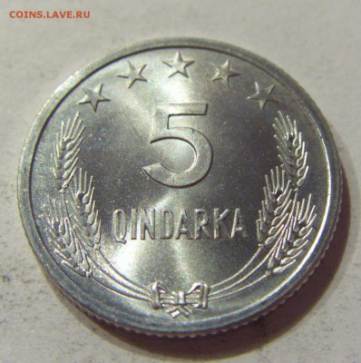 5 киндарка 1964 Албания №1 12.10.2017 22:00 МСК - CIMG5112.JPG