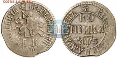 Петра 1 копейка 1706 - 06