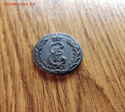 Копейка Сибирь 1779г. КМ. до 12.10.2017г. 22:30ч, Мск - 20171006_202747