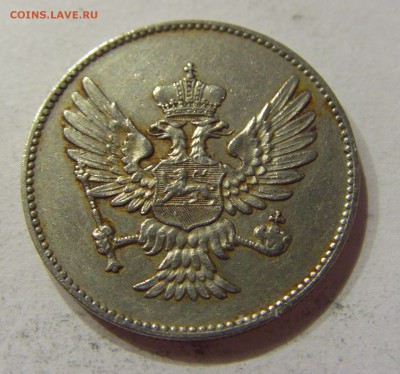 20 пара 1908 Черногория №1 12.10.2017 22:00 МСК - CIMG5126.JPG