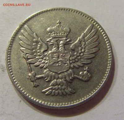 20 пара 1914 Черногория №2 12.10.2017 22:00 МСК - CIMG5146.JPG