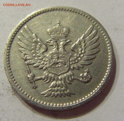 10 пара 1908 Черногория №1 12.10.2017 22:00 МСК - CIMG5150.JPG