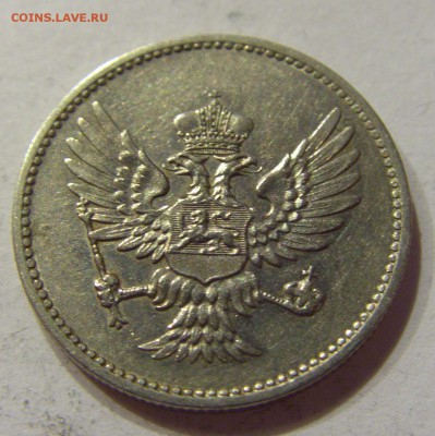 10 пара 1913 Черногория №1 12.10.2017 22:00 МСК - CIMG5154.JPG