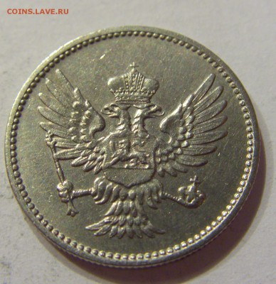 10 пара 1914 Черногория №2 12.10.2017 22:00 МСК - CIMG5165.JPG