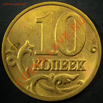 10.02М шт.В до 21.00 14.03.2011 - DSC02036