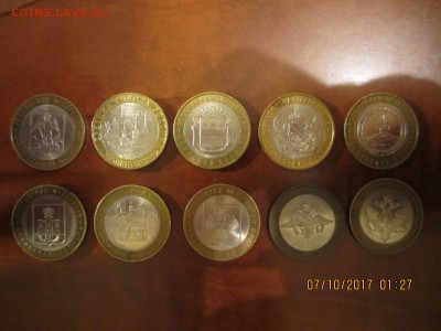 10 разных БИМ в блеске. есть МинЮст,ВС,Владимир сп,Вел.Луки - IMG_4410[1].JPG