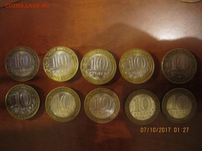 10 разных БИМ в блеске. есть МинЮст,ВС,Владимир сп,Вел.Луки - IMG_4411[1].JPG