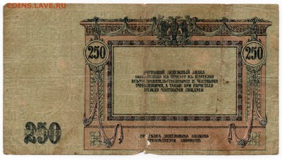  Дон 1918 (10 шт) низкий старт 11.10.7 21-00 МСК - img300r