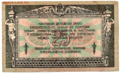  Дон 1918 (10 шт) низкий старт 11.10.7 21-00 МСК - img298r