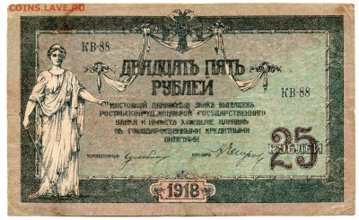  Дон 1918 (10 шт) низкий старт 11.10.7 21-00 МСК - img298a