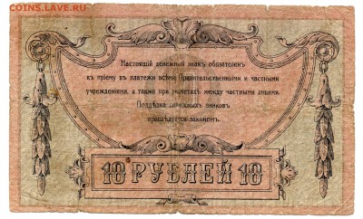  Дон 1918 (10 шт) низкий старт 11.10.7 21-00 МСК - img297r