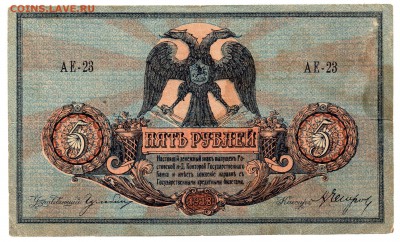  Дон 1918 (10 шт) низкий старт 11.10.7 21-00 МСК - img296a