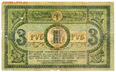  Дон 1918 (10 шт) низкий старт 11.10.7 21-00 МСК - img295r