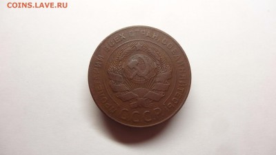 5 копеек 1924 год - image (18)