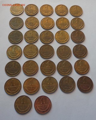 1 копейка 1961-91 полный комплект 32 штуки до 13.10, 22.00 - 1 коп полный набор_1