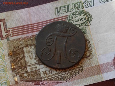 2 копейки 1801 км до 09 10 17 22-00 мск - IMGP5153.JPG