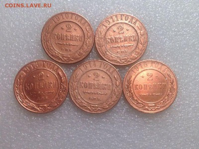 2 копейки Николая Второго 1910,1911,19131914,1915 - OAcrTls-xHg