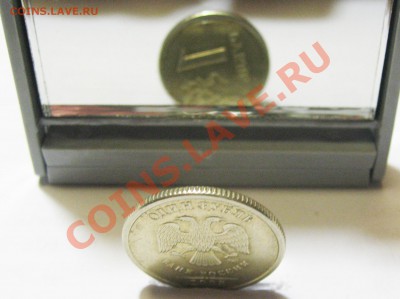 1 рубль 2008 г ММД-поворот - Изображение 041-1