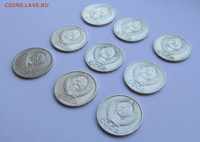 50 коп СССР - 9 монет без повторов с 200 руб. до 13.10.17 г. - IMG_0724.JPG