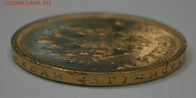 10 рублей 1899 (АГ) с зарапиноми. На подлинность и оценку. - PA080005.JPG