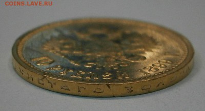 10 рублей 1899 (АГ) с зарапиноми. На подлинность и оценку. - PA080006.JPG
