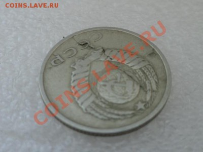 20 копеек раскол??? - DSC01138.JPG