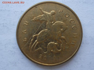 Расколы на 10 коп 14г и 15г, 8 шт до 12.10.2017 22-00 мск - RSCN2996.JPG