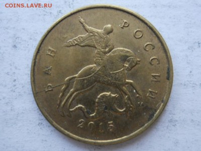 Расколы на 10 коп 14г и 15г, 8 шт до 12.10.2017 22-00 мск - RSCN3002.JPG