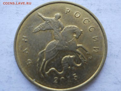 Расколы на 10 коп 14г и 15г, 8 шт до 12.10.2017 22-00 мск - RSCN3006.JPG