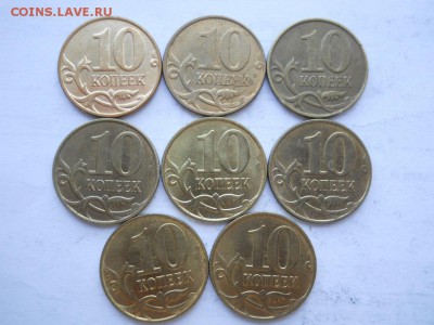 Расколы на 10 коп 14г и 15г, 8 шт до 12.10.2017 22-00 мск - DSCN3010.JPG