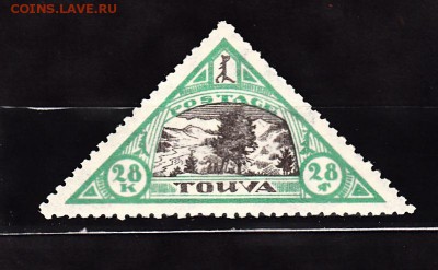 Тува 1927 1м 28к - 99
