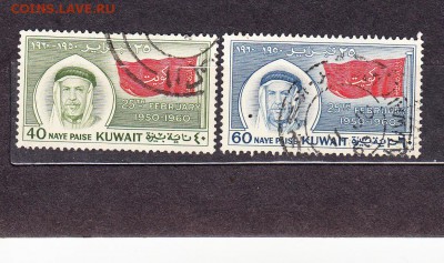 Кувейт 1960 2м - 113