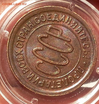 пол копейки 1925г UNC до 08.10.17 - IMG_20171007_011007.JPG