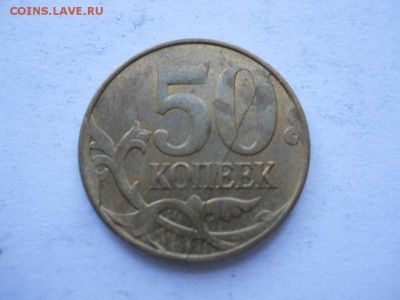 50к. 14г полный раскол и загиб плакир. до 12.10.17 22-00 мск - DSCN3011.JPG