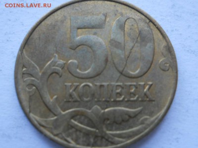 50к. 14г полный раскол и загиб плакир. до 12.10.17 22-00 мск - RSCN3012.JPG