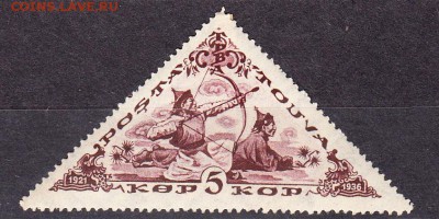Тува 1936 1м 5к - 107