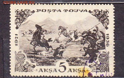 Тува 1936 1м 5а - 108