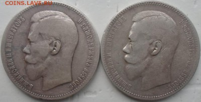 Два рубля 1897г Две звезды и АГ До 09.10.2017г в 22:00 МСК - SAM_9962.JPG