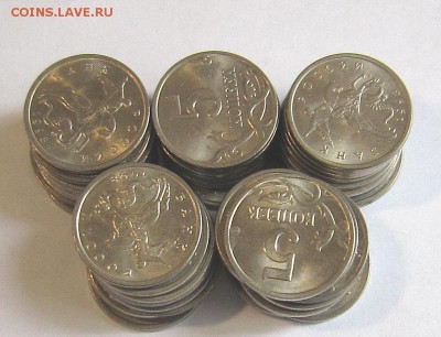 5 копеек 1998м 50 штук в блеске до 10.10. - IMG_7647_NEW