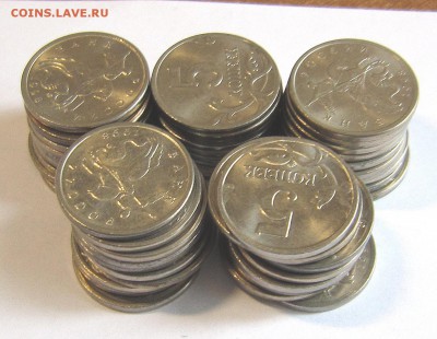 5 копеек 1998м 50 штук в блеске до 10.10. - IMG_7648_NEW