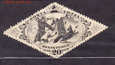 Тува 1934 1м охота на лису - 111