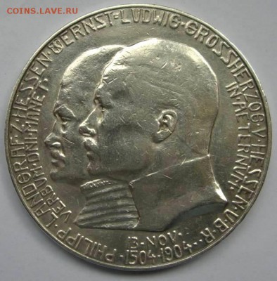 Гессен, 5 марок 1904 на оценку. - CIMG0521.JPG