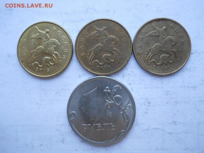 Полные расколы 4 шт на 10 коп и 1 р до 12.10.17г  22-00 мск - DSCN3018.JPG
