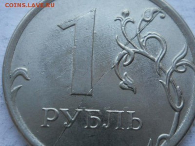 Полные расколы 4 шт на 10 коп и 1 р до 12.10.17г  22-00 мск - RSCN3026.JPG