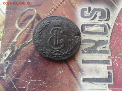 5 копеек 1771 сибирь до 10.10.2017 - 1771 (2) - копия