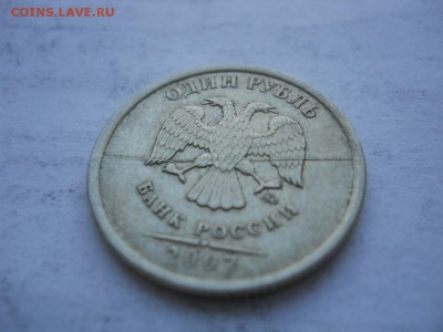 1 р 2007 М полный раскол аверса до 12.10.2017 22-00 мск - DSCN3030.JPG