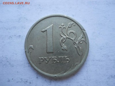 1 р 2007 М полный раскол аверса до 12.10.2017 22-00 мск - DSCN3032.JPG