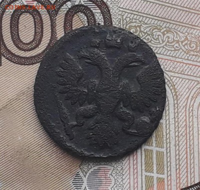 Полушка 1735 до 10-10-2017 до 22-00 по Москве - 5 А