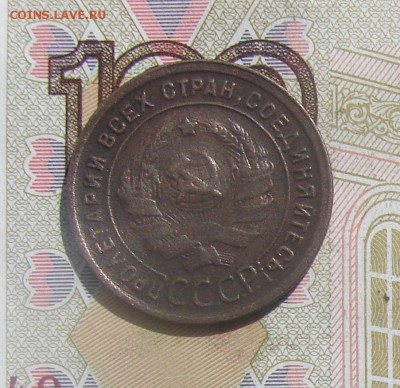 1 копейка 1924 до 10-10-2017 до 22-00 по Москве - 1 24 1 А