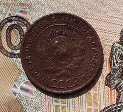 1 копейка 1924 до 10-10-2017 до 22-00 по Москве - 1 24 А